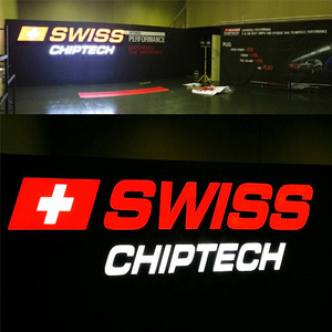 SWISS CHIPTECH - LED간판, 대형현수막, 실사출력 작업및 시공완료
